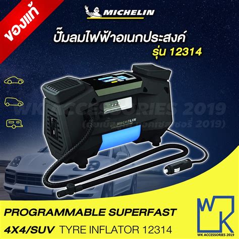 Michelin Programmable Superfast X Suv Digital Tyre Inflator