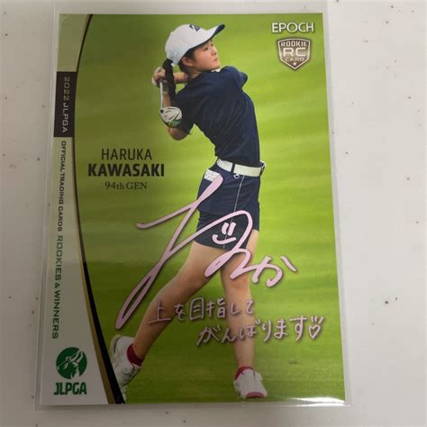 2022 Epoch Jlpga 川﨑春花 プロモカード プリントサイン Rcその他｜売買されたオークション情報、yahooの商品情報を