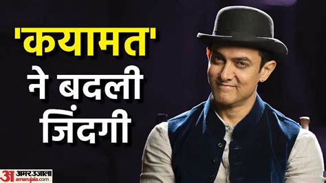 Aamir Khan Birthday Special Know Unknown Facts About His Life Career