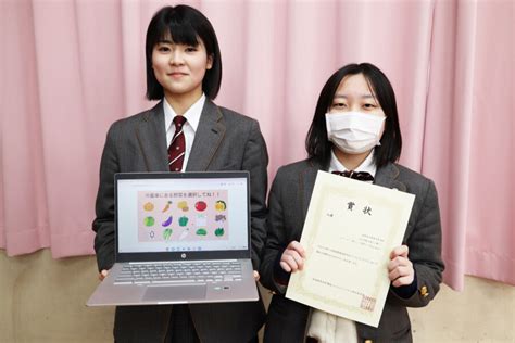 第1回全国商業高校webアプリコンテストに2チーム入選！！ 福岡女子商業高等学校