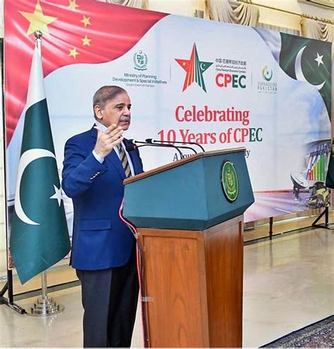 Prime Minister Muhammad Shehbaz Sharif Addressing A Ceremony