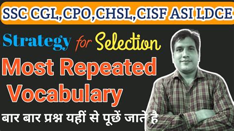 English Most Repeated Vocabulary 3 SSC CGL CHSL CPO CISF ASI