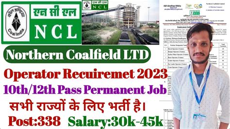 NCL Recuiremet 2023 permanent govt job सभ रजय क लए Post 338