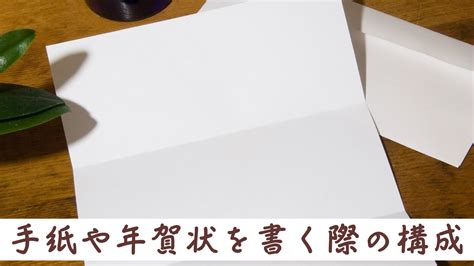 「寒さ厳しき折」は目上の人に失礼？意味と例文！ 例文jp