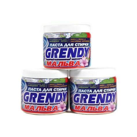 GRENDY МАЛЬВА 500 гр паста моющая универсальная