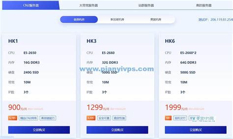 元旦 华纳云：年终大促，1核1g2m 云服务器秒杀月付 23 元，高性能香港 Cn2 云服务器 4核8g 月付 166 元 便宜vps网