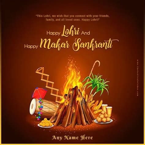 Happy Lohri Wishes With Name Editing