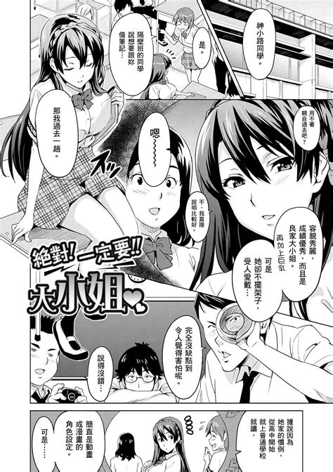 Sister Breeder 姊妹調教飼育者 Page nhentai hentai doujinshi and manga