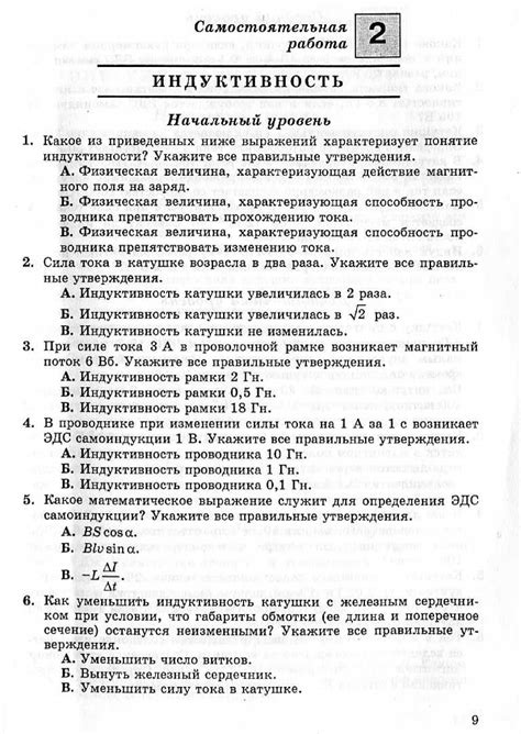 ЗАДАЧНИК Л.А.КИРИК ЗА 11 КЛАСС ОНЛАЙН:•