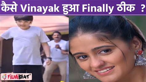 Gum Hai Kisi Ke Pyar Mein 1st November Episode Vinayak हुआ पूरी तरह से