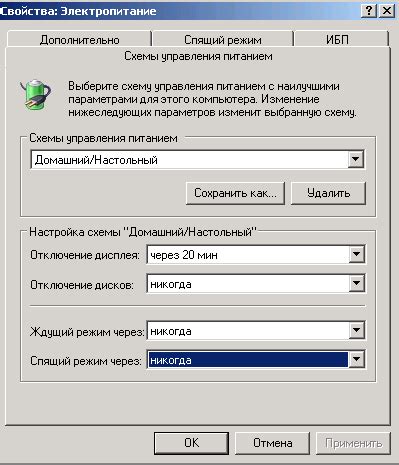 нужно ли выключать блок питания компьютера на ночь