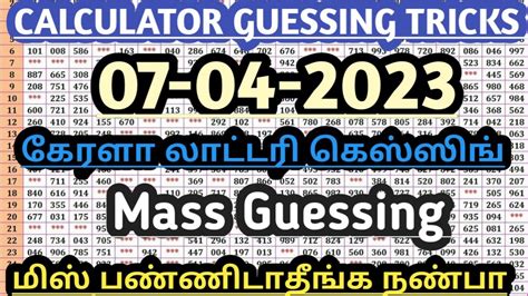 Kl Guessing Video Today Guessing Kerala Lottery Today Kl