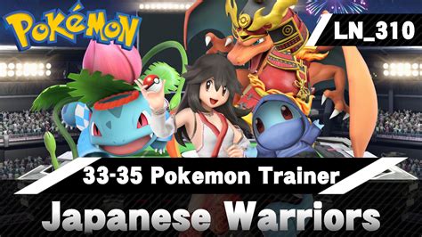 Japanese Warriors Pokemon Trainer Super Smash Bros Ultimate Mods