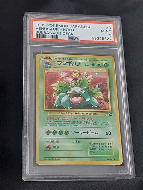 Mavin 1999 Pokemon Japanese Bulbasaur Deck Holo Venusaur Psa 9 Mint