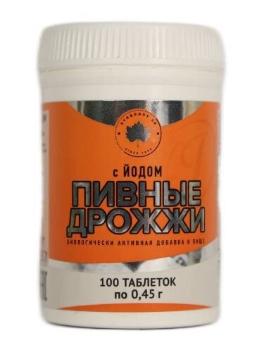 Пивные дрожжи с йодом и кальцием 100 шт. таблетки массой 0,45 г - цена ...