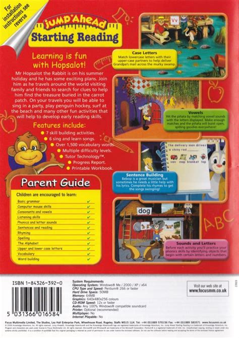 JumpStart Kindergarten Reading (1996) Windows box cover art - MobyGames