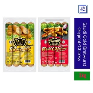 Saudi Gold Bratwurst 1kg Sausage Besar Saudi Original Cheese