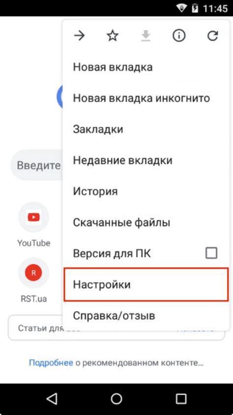 Как изменить место загрузки файлов на Андроид: способы задать папку для ...