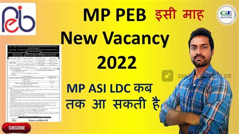 MP PEB New Vacancy 2022 Group 2 Sub Group 1 Group 1 Sub Group 1