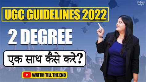 How To Do Dual Degree Ugc Guidelines