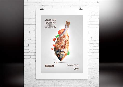 Постер on Behance