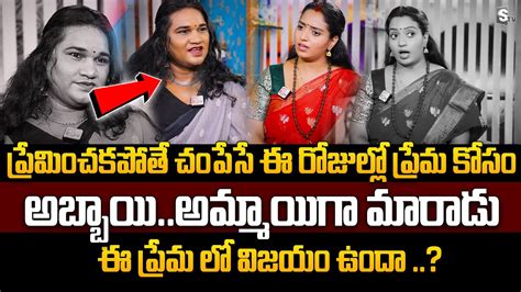 పరమ కస అబబయ అమమయగ మరడ Ramulamma Exclusive Interview With