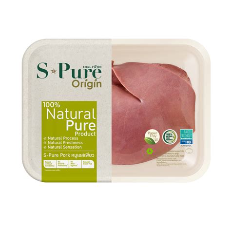 S Pure Pork Liver G Villa Market