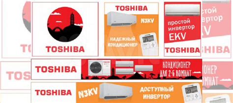 Кондиционер Toshiba Инверторный 35м2 купить в Москве | Товары для дома ...