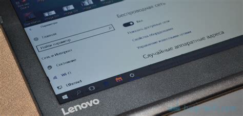Wi-Fi на ноутбуке Lenovo: как скачать драйвер, утилиту и установить
