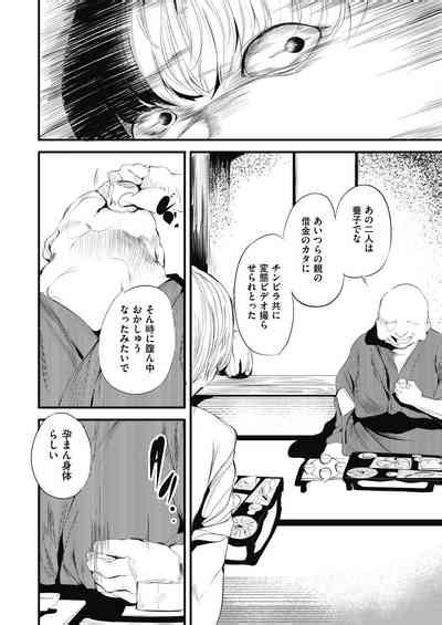 Shinme Tori Nhentai Hentai Doujinshi And Manga