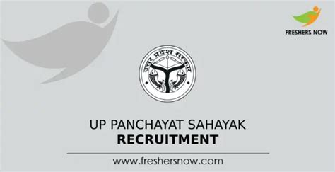 Up Panchayat Sahayak Recruitment Notification For Posts