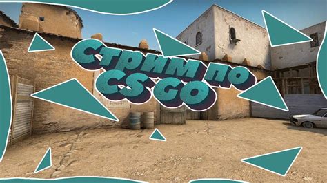 Стрим играю по Cs Go Youtube