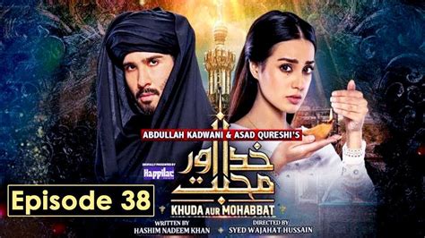 Khuda Aur Muhabbat Season 3 Episode Live 38 B Praak Youtube