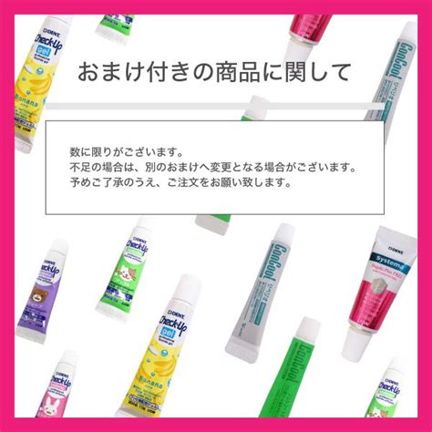 歯磨き粉 ジェル Lion ライオン 1450ppmf Check Up Gel チェックアップジェル 75g ミント 5本 おまけサンプル