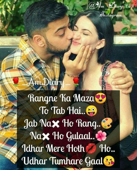 Pin By Shashikant Nebhwani On Love Shayari Muslim Love Quotes Love Quotes Lovers Quotes