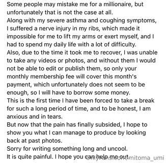 Mitoma Umi Nude OnlyFans NudoStar TV