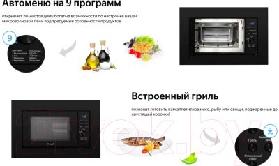 Weissgauff HMT-620 Grill Микроволновая печь купить в Минске, Гомеле ...