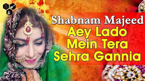 Aaj Lado Main Tera Sehra Gandi Shabnam Majeed Wedding Songs YouTube