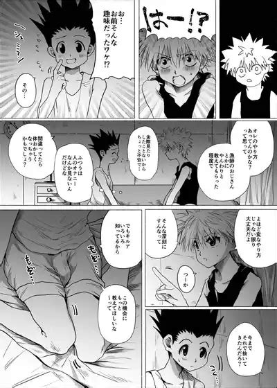 Hito Ni Wa Ienai Nhentai Hentai Doujinshi And Manga