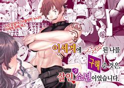 E Hentai Galleries The Free Hentai Doujinshi Manga And Image Gallery System