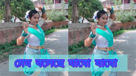 Megh Boleche Jabo Jabo Rabindra Sangeet Dance Sourendro Soumyojit