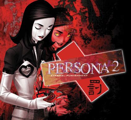 Shin Megami Tensei Persona Eternal Punishment Cover Art Rpgfan