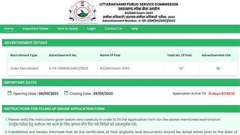 Ukpsc Ro Aro Recruitment Application Begins For Posts At Psc