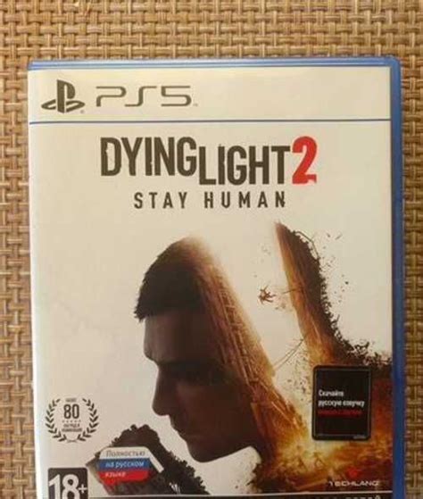 Dying Light 2 Stay Human Ps5 Festima Ru частные объявления