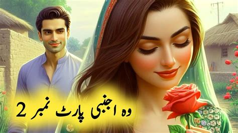 وہ اجنبی پارٹ 2 An emotional novel in Urdu Pakistani novels in Hindi