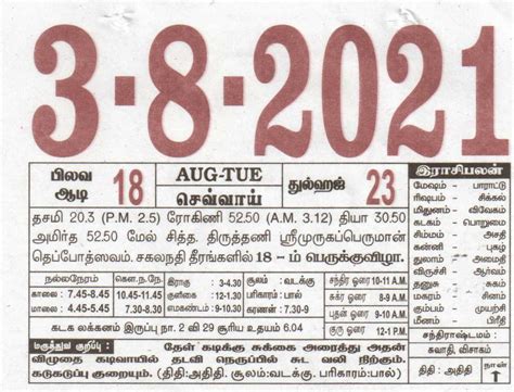 Tamil Daily Calendar 2024 - Calendar 2024 Ireland Printable