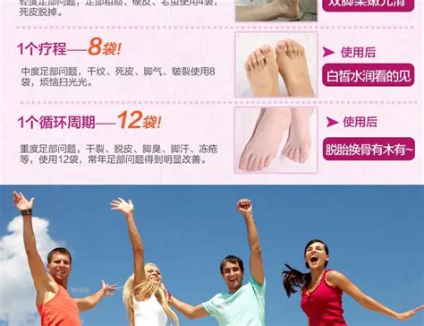 Купить 10 шт. = 5 пара отбеливающая омертвевшие клетки кожи ног ...