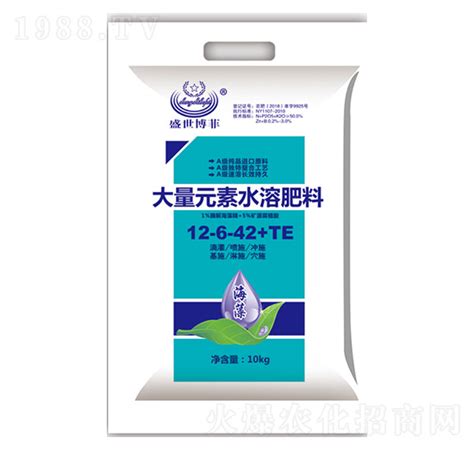 大量元素水溶肥料12 6 42te 盛世博菲 中德益农山东中德益农生物科技有限公司 火爆农化招商网【1988tv】