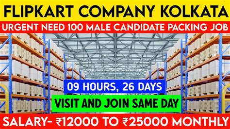 Flipkart Company Job In Kolkata Flipkart Job Vacancy In Kolkata