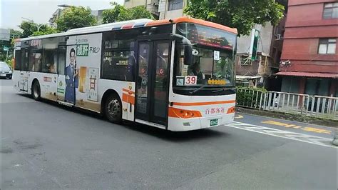 首都客運 39路線 經臺北府城北門 往三重 028 U5 金旅三門低地板公車 Youtube